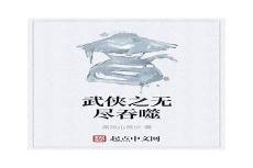 横扫大千怎么两个版本