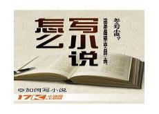 最经典都市小说排行榜前十名