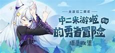 爱在地狱里生根小说免费阅读