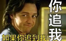 追不到的江原txt百度云