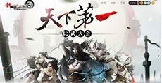 元婴期一桌化神期一桌至尊