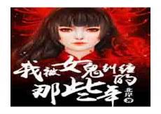 《锁情牵》全集