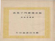 许一山陈晓琪笔趣阁