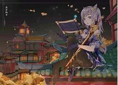 原神2.2版本up池