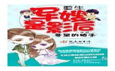 重生彪悍军嫂来袭顾暖暖