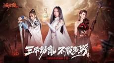 大主宰续集之灭世大战