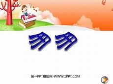 匆匆这篇文章的大意