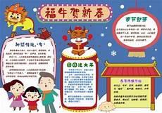 励志短文精选