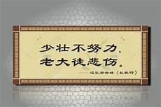 坚强的名人的事例