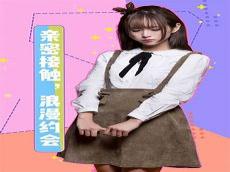 女神驾到文思未删减
