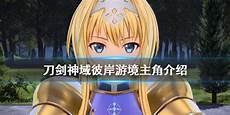 剑域神帝修炼等级