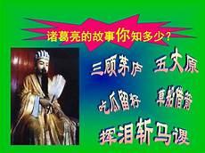 后出师表全文翻译
