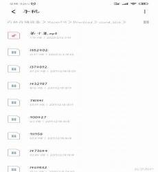 撒野小说txt下载免费
