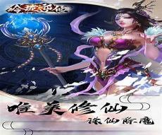 穿越仙逆之系统