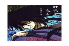 类似妖精当道