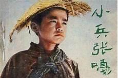 抗日小英雄张六子