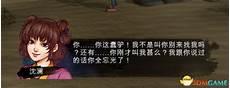 程澜是哪部小说里的