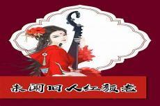 花折枝谢景晟小说