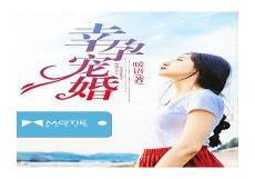 狂少杨辰秦惜