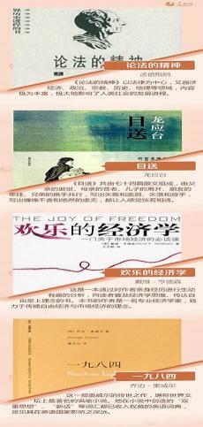 看谁的文学作品最好