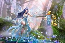 斗罗大陆神圣天使武魂