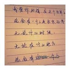《内心的伤痕》经典语录