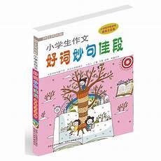 上下五千年感悟20字