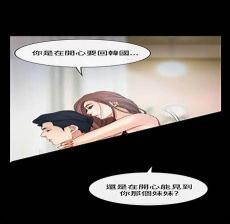 错嫁
