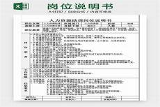 少年中国说课文