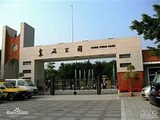 东风恶番外沙城