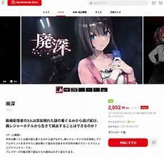 eshop日服界面翻译