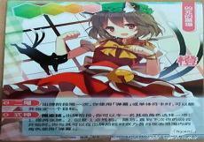 龙族之窃取神权