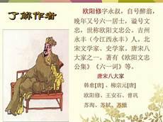 七年级卖油翁注释