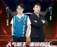 仙逆王林的分身没下文了吗