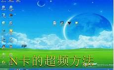 卡神世界txt