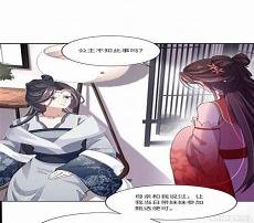 宦妃天下免费阅读无弹窗