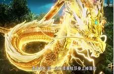 洪荒之紫微道尊