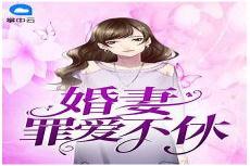 女主专一的小说