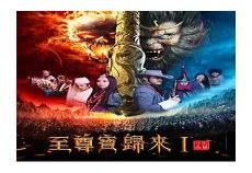 都市极品仙尊