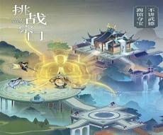 百炼成仙主角的详细介绍