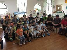 幼儿园中班家长评语