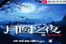 医毒双绝