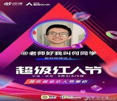 老师来了叫我喔免费阅读无弹窗