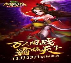 类似傲世九重天的兄弟小说