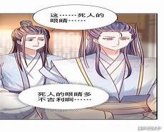 小说帝凰之神医弃妃