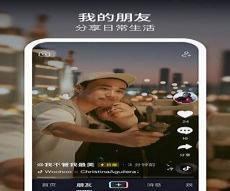 抖音直播伴侣电脑版