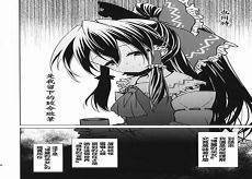 飞魔幻系列短篇小说