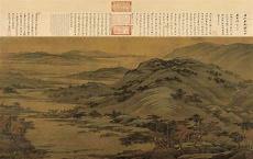 范增论朗读