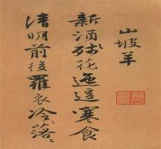 玉箫响万骨枯嫡女归txt