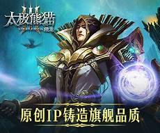 绝色符师龙皇的狂傲妃